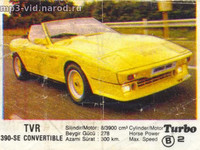 TVR 390-SE Convertible мощный желтый кабриолет без крыши над головой