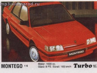 Montego 16 красная машина