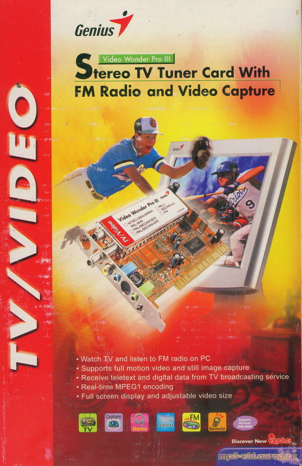Скан коробки от ТВ тюнера Genius TV tuner card with FM Radio and Video Capture