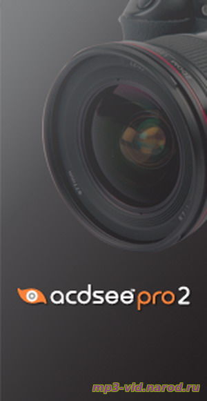 acdsee pro 2 - супер крутая программа для просмотра фотографий