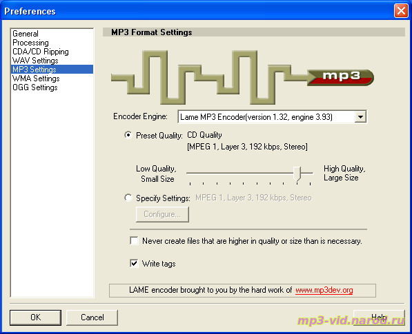 свойства - параметры mp3 в программе audio converter