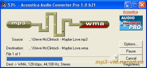 Пример процесса конвертирования mp3 в wma