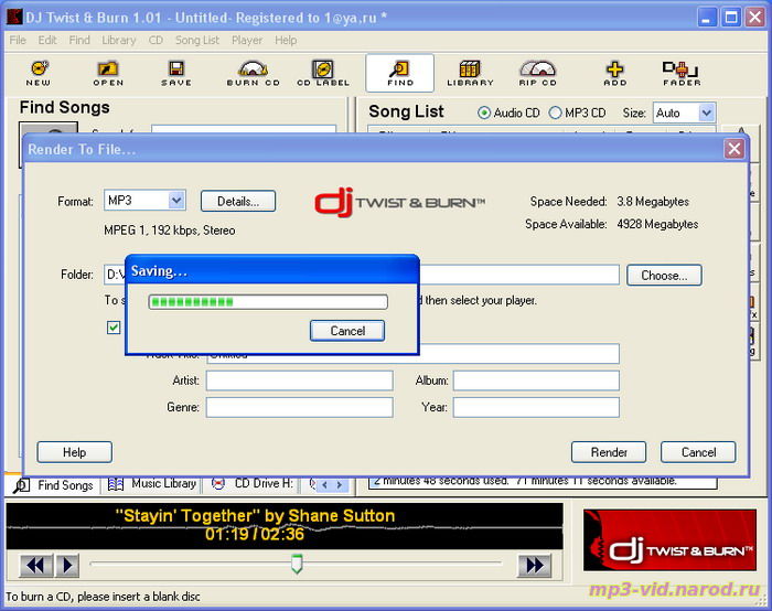 Acoustica DJ Twist & Burn конвертирование convert mp3 wav cd audio file
