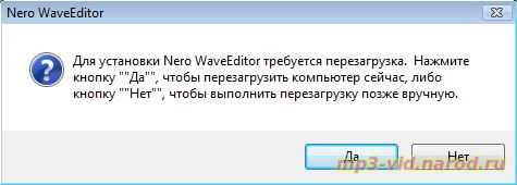 перезагрузка компьютера для установки программы Nero Wave Editor 12