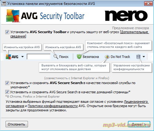 AVG Security Toolbar Nero